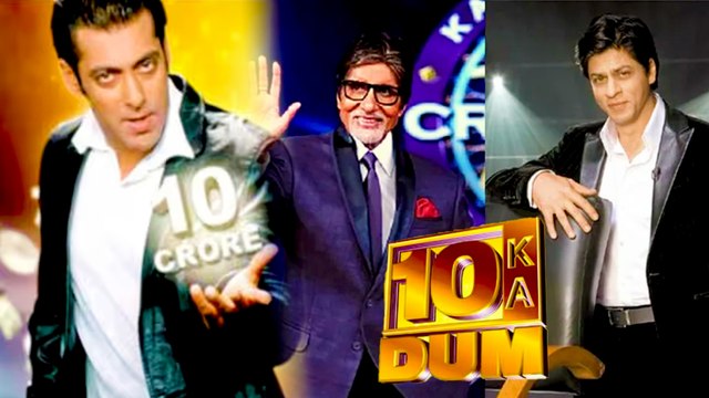 Dus Ka Dum ने Salman Khan की बैड बॉय वाली इमेज बदली, KBC ने Amitabh Bachchan को एक नया मुकाम दिया