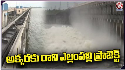 Video herunterladen: Officials Lift Yellampalli Gates , Water Reaches Godavari River | V6 News