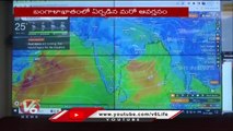 IMD Issues Rain Alert For Next Four Days | Telangana Rains | V6 News