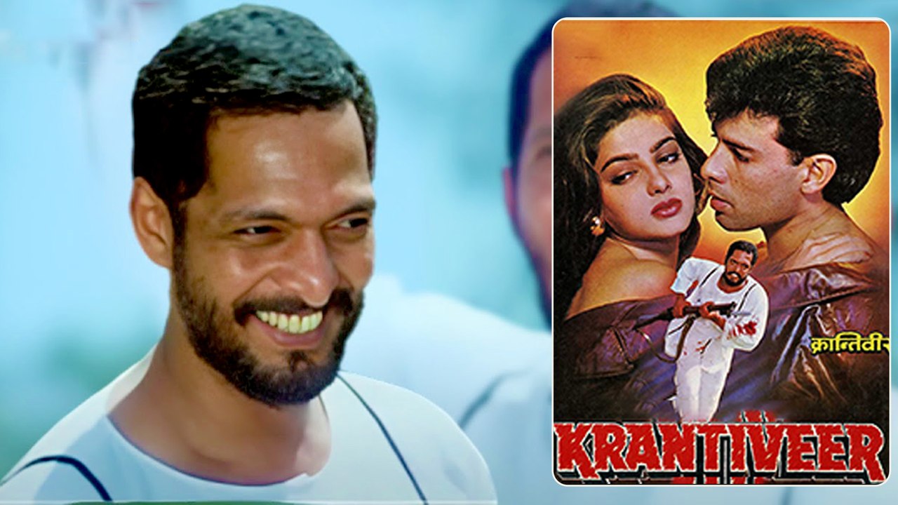 Nana Patekar की Krantiveer को 29 साल हुए पूरे,...