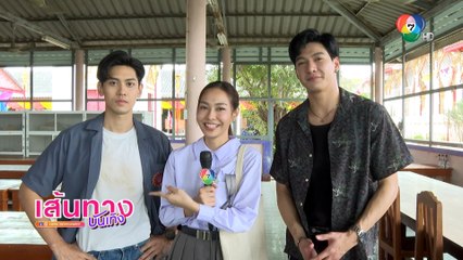 ลูกผู้ชายไม้ตะพด : เบื้องหลัง แทน บุรันช์รัตน์ บู๊กับ ทศ รวิศชา