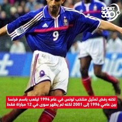 عمدوني المهاجم المنتقل لبيرنلي الذي رفض تمثيل منتخب تونس