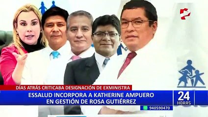 EsSalud contrata a Katherine Ampuero, pese a que calificó de "incapaz" a Rosa Gutiérrez