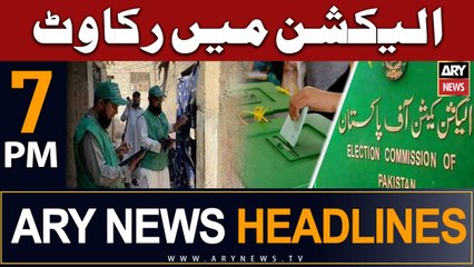 ARY News 7 PM Headlines 22nd July 2023 | Election Mein Rukawat...