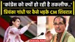 MP CM Shivraj Singh ने बोला Priyanka Gandhi पर हमला, रोजगार को लेकर क्या कहा | वनइंडिया हिंदी