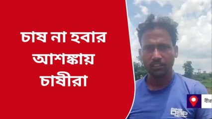 বীরভূম: বিরাট উন্নয়ন... সবুজে সবুজ জমি... কেমন দারুন ধানের মুখ দেখছে চাষীরা দেখুন