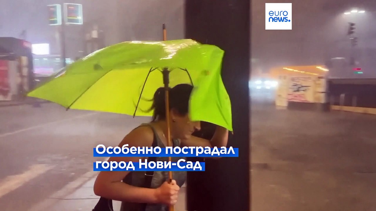 Ураган на Балканах: не менее 9 человек погибли,...