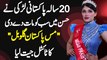 Pakistani Girl Warda Rao Jinho Ne 20 Year Ki Age Me Miss Pakistan Global Ka Title Jeet Liya