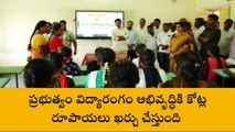 రేపల్లె: ప్రభుత్వం విద్యారంగం అభివృద్ధికి కోట్ల ఖర్చు చేస్తుంది - ఎంపీ మోపిదేవి