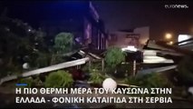 Καύσωνας: Ως τις 11:30 θα λειτουργήσει την Κυριακή η Ακρόπολη - Ακραίος κίνδυνος πυρκαγιάς