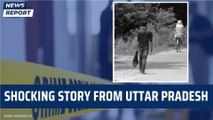 Shocking story from uttar pradesh | Barabanki Tragedy | UP Police | Yogi Adityanath | BJP | Congress