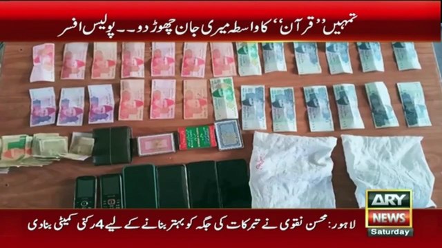 Sar-e-Aam | Iqrar Ul Hassan | ARY News | 22nd June 2023