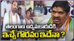 Congress Ex MP Ponnam Prabhakar Did Not Get A Place In State Congress Election Committee | V6 News