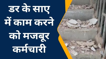 चूरू: जिला अस्पताल के दवा सब सेंटर की छत्त का गिरा मलबा, फिर क्या हुआ?