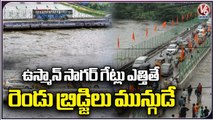 Flood Flow Rise In Moosarambagh Bridge After Himayat Sagar Gates Open | V6 News