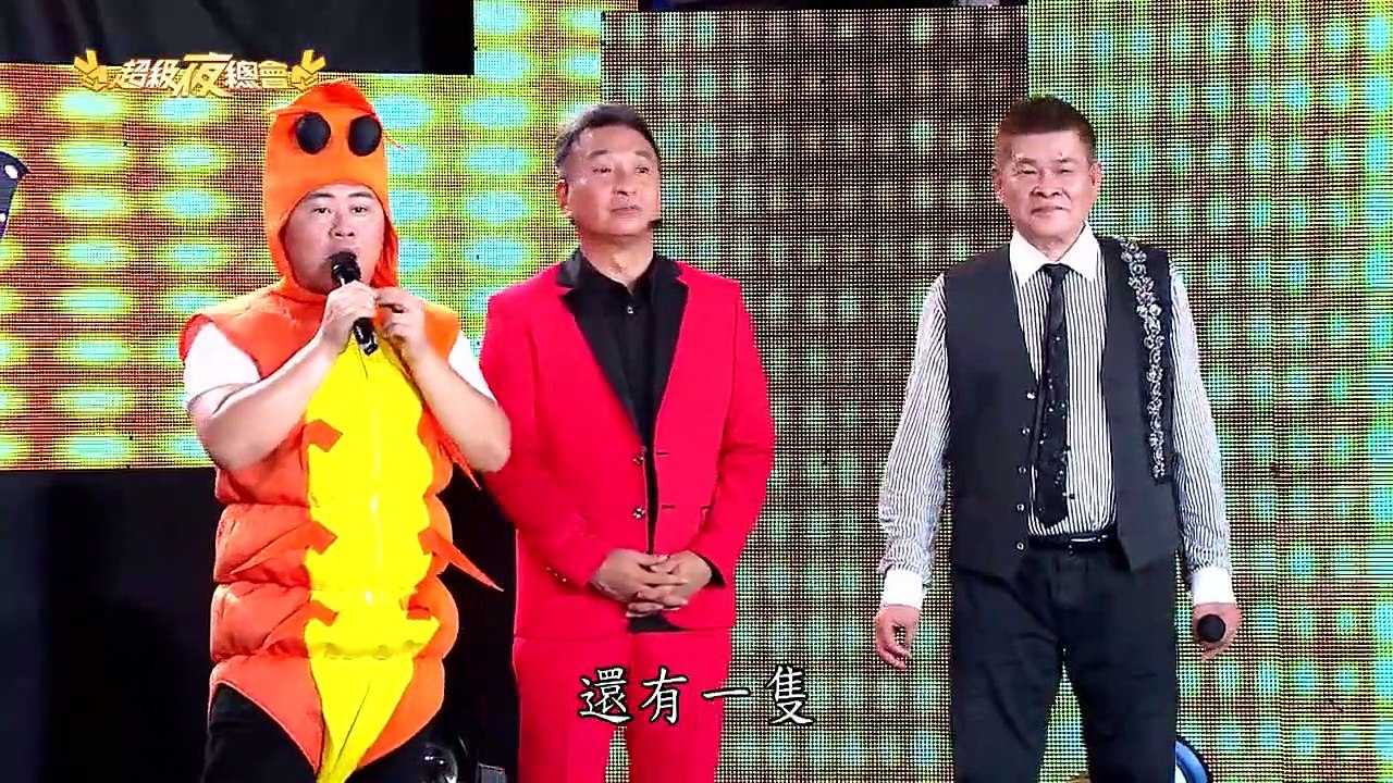 超級夜總會 20230722 2