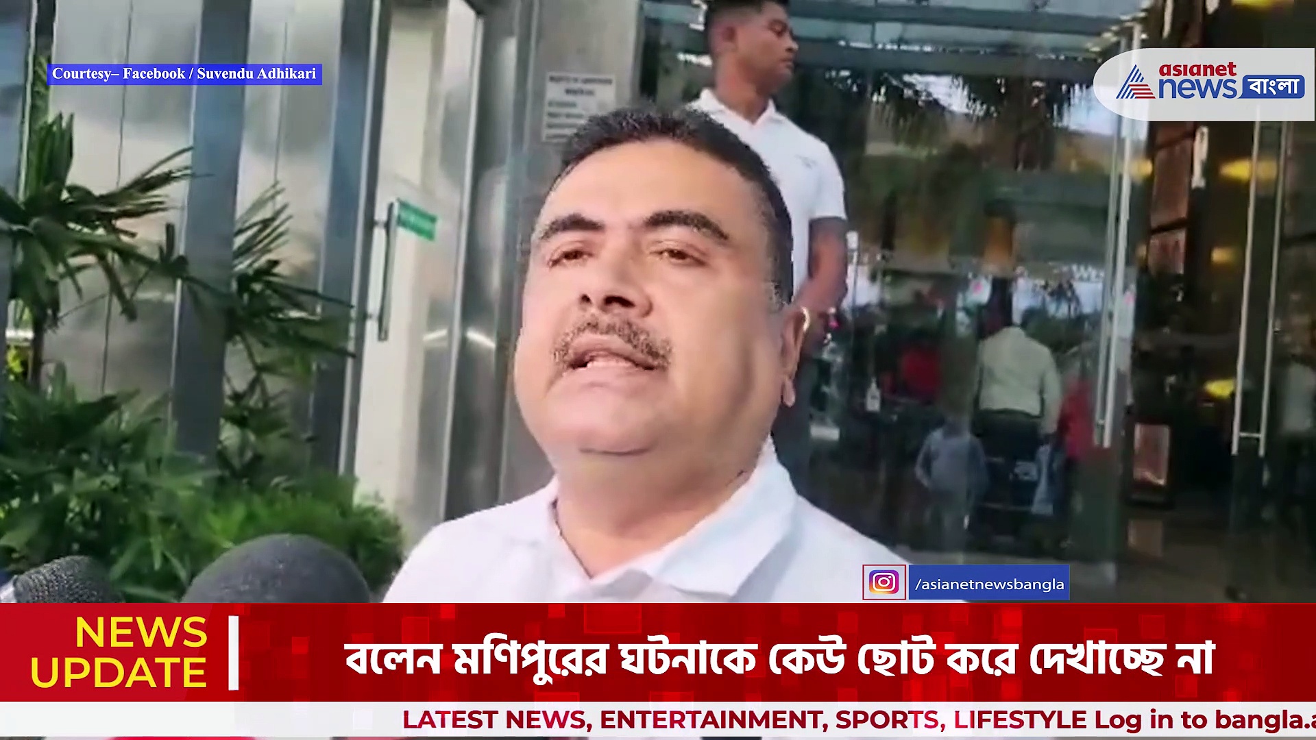 মমতার জমানায় এই রাজ্যে বহু নারী নির্যাতনের ঘটনা ঘটেছে, বইটুইয়ের কথা তুলে মমতাকে আক্রমণ শুভেন্দুর