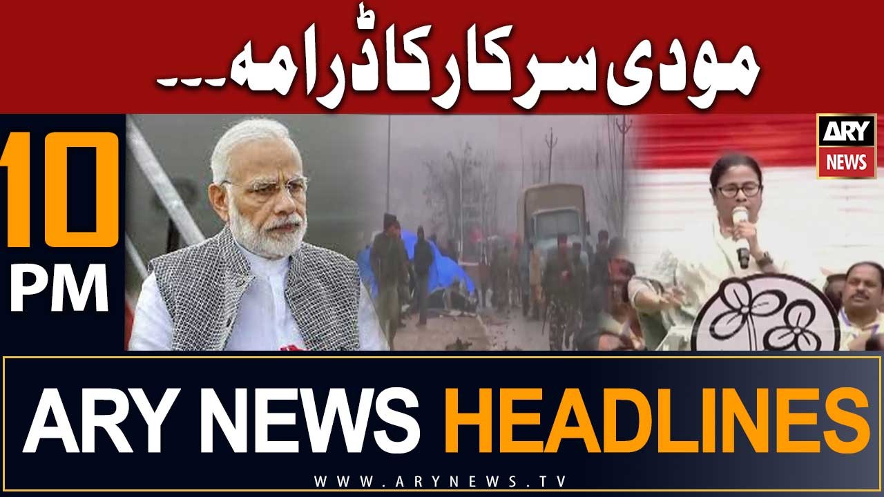 ARY News 10 PM Headlines 22nd July 2023 | Pulwama Ka Drama...
