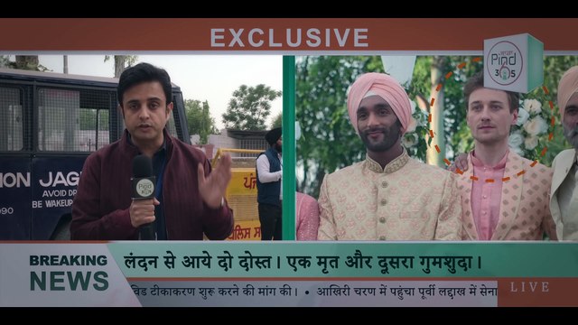 Kohrra Official Trailer Suvinder Vicky, Barun Sobti & Harleen Sethi Netflix India