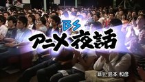 (NHK)BSアニメ夜話 第9弾 第3夜 カウボーイビバップ