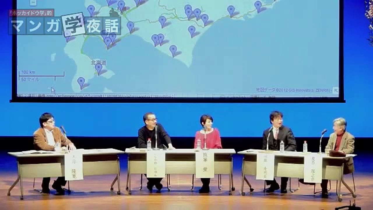 (TV) BSマンガ夜話  「ホッカイドウ学」的マンガ学夜話