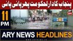 ARY News 11 PM Headlines 22nd July 2023 | Heavy Rain in Lahore