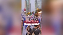 إسرائيليون يتظاهرون ضد الإصلاح القضائي