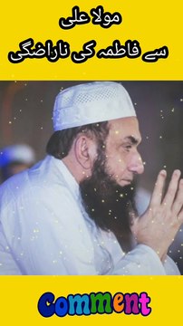 Very emotional bayan -maulana tariq jameel short clip ❣️ #shorts #tariqjameel