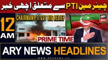 ARY News 12 AM Headlines 23rd July 2023 | Prime Time Headlines