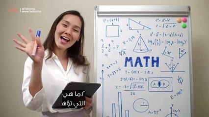 أسئلة مقابلات المعلمين ومقابلة العمل لمهنة التعليم