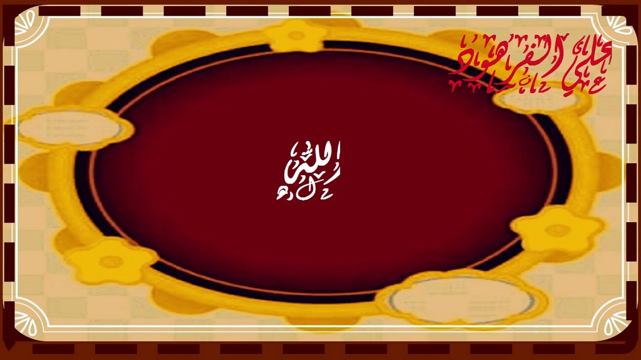 بصوت حزين تدمع العين تلاوات عراقية قناة علي الفرهود القرا الكريم