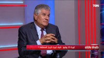 عبد الحكيم عبد الناصر : الرئيس السيسي عمل مشروعات وإنجازات مكناش نحلم بيها