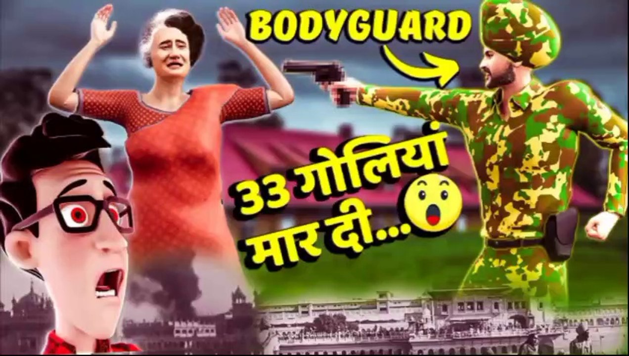 ऐसे हुई थी Indira Gandhi की हत्या... #indiragandhi #1984 #indiragandhibiography इंदिरा गाँधी ने बुलेटप्रूफ जैकेट क्यो नही पहनी थी ? Why didn't Indira Gandhi wear bulletproof jacket #indiragandhi  #1984  #indiragandhibiography  we will cover :- indira ga