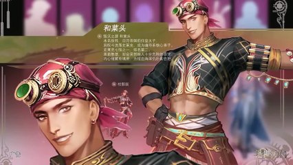 Soul Land 2: The Peerless Tang Clan | show | 2023 | Official Trailer