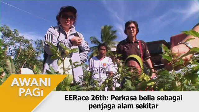 AWANI Pagi: EERace 26th: Perkasa belia sebagai penjaga alam sekitar