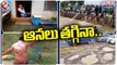 Public Facing With Water Logging At Houses And Submerging | V6 Teenmaar