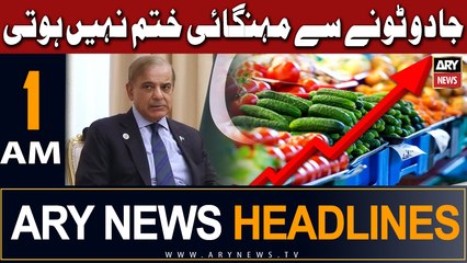 ARY News 1 AM Headlines 23rd July 2023 |   '  