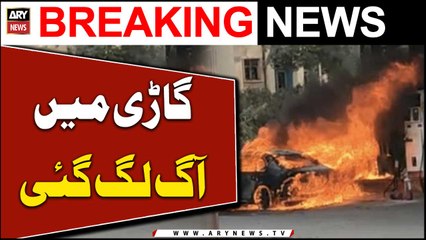 Petrol Dalwaty huwe gari me aag bharak uthi