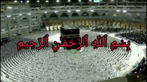 beautiful  Quran recitation in Ramadan makkah Saudi Arabia