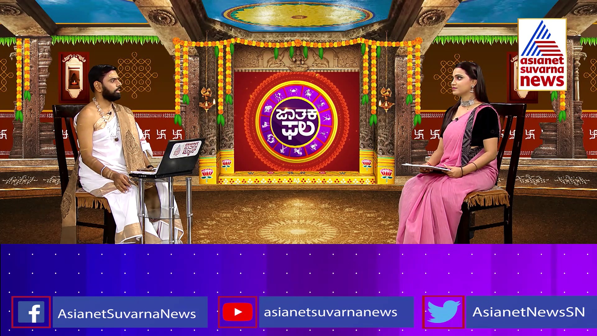 Today Horoscope: ಯಾವ್ಯಾವ ರಾಶಿಗೆ ಯಾವ ರೀತಿ ಫಲ ಇದೆ..ಒಳಿತಿಗಾಗಿ ಇವುಗಳ ದಾನ ಮಾಡಿ