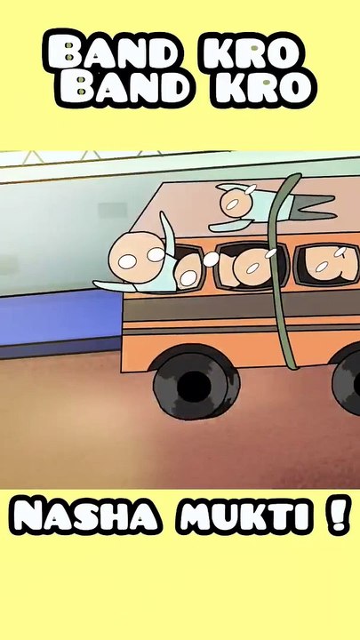 nasha-mukti-band-kro-indian-schools-hardtoonz22-shorts-funnyshorts-funnyanimation-rgbucketlist-1280-ytshorts.savetube.me