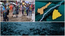 IMD హెచ్చరిక Godavari Floods పెరగబోతున్నాయా.. Heavy Rains Weather Update | Telugu OneIndia