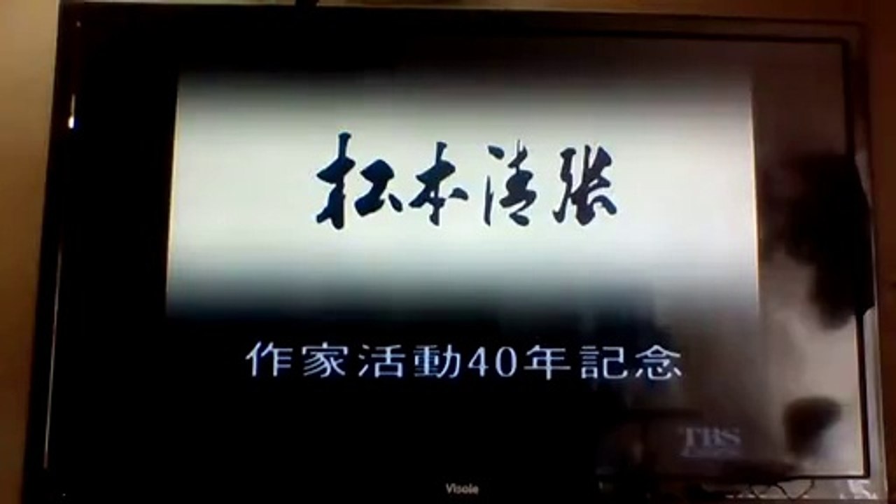 ｢西郷札｣松本清張.著-211MB-113分-384x228-平成3(1991)年-VID_20230723_112445-軽小版