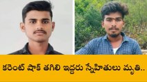 హీరో సూర్య జన్మదిన వేడుకల్లో అపశృతి... ఇద్దరు యువకులు మృతి