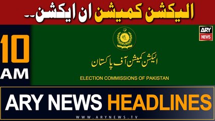 ARY News 10 AM Headlines 23rd July 2023 |    ...