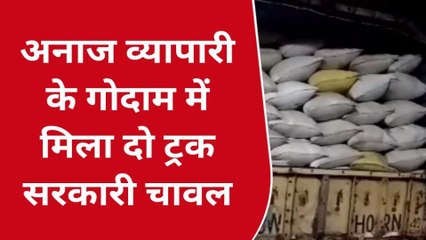 छिंदवाड़ा: अनाज व्यापारी नर्मदा प्रसाद साहू के गोदाम में सरकारी अनाज मिलने से हड़कंप