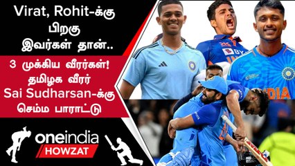 Download Video: India அணியின் எதிரகால இளம் வீரர்கள் குறித்து Wasim Jaffer கருத்து | IND vs WI