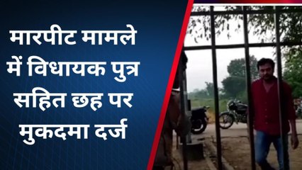 विधायक पुत्र ने केबिन में घुसकर गेटमैन से की जमकर मारपीट, आरपीएफ ने किया मुक़ददमा दर्ज