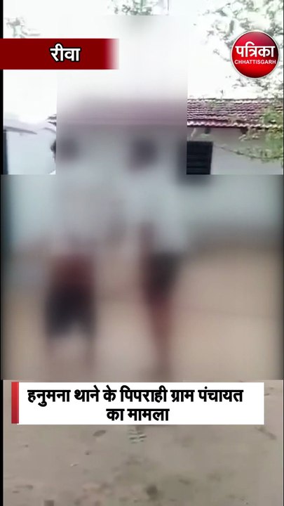सरपंच पति ने युवक का किया अपहरण