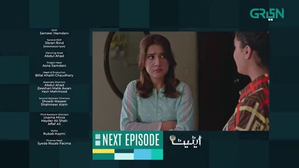 IDIOT Ep 03 | Teaser | 21th July 2023 | Dramatic Affairs